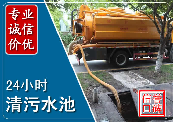 阳江化粪池清掏时人工与自动化哪个更好？清掏时有哪些要求？